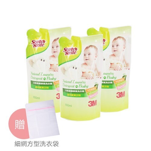 清新草本家庭常用經典組