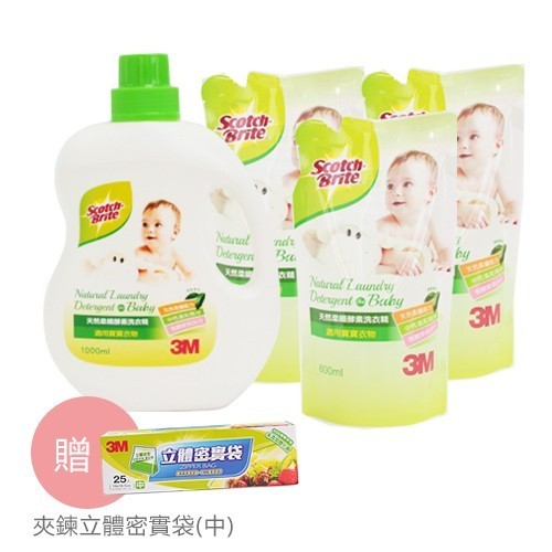 清新草本家庭必備超值組