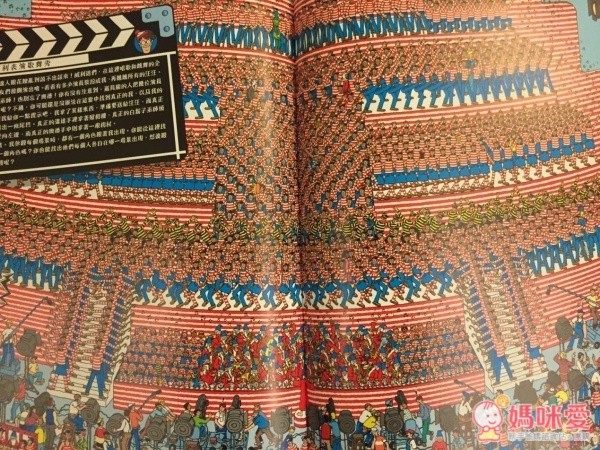 『威利在哪裡?』的找找書系列