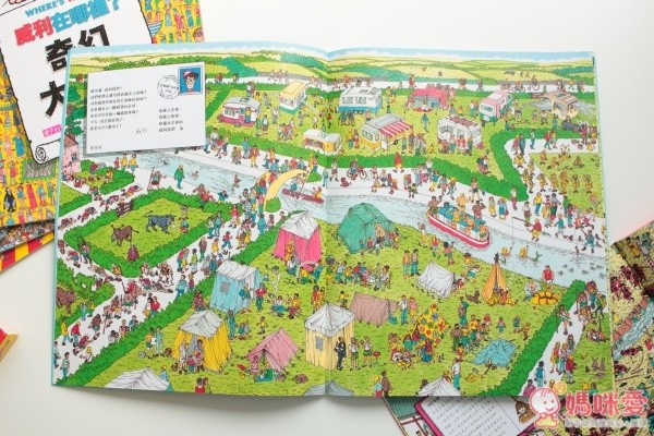 『威利在哪裡?』的找找書系列