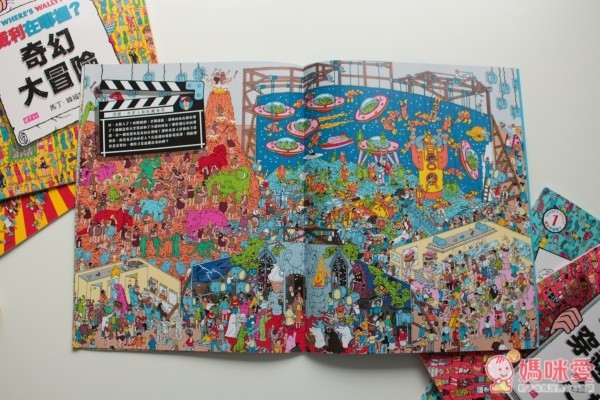 『威利在哪裡?』的找找書系列