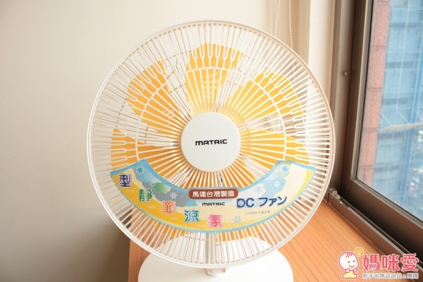 【日本松木 MATRIC】時尚美型電風扇
