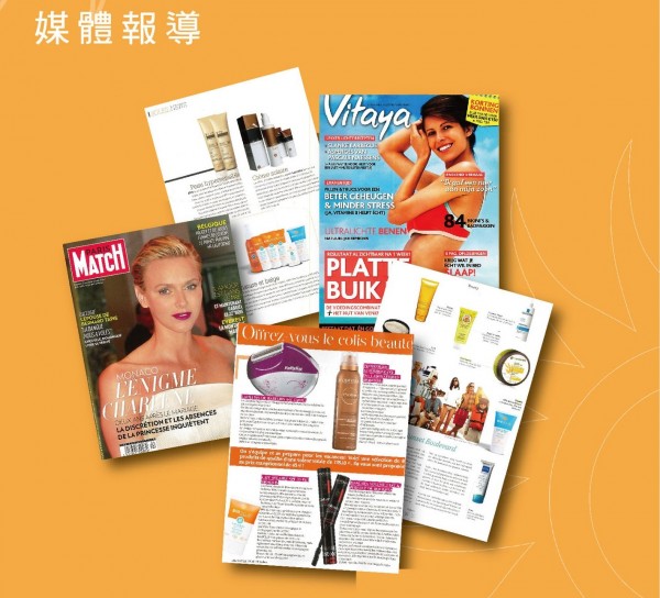 歐洲有機防曬品牌 BIOSOLIS 碧麗詩