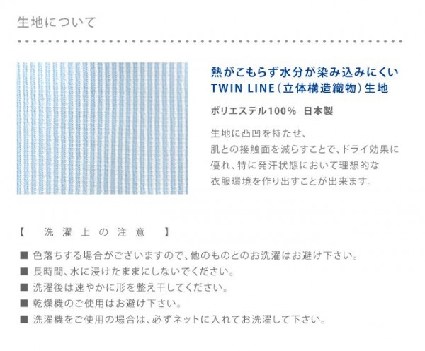 femmebelly 日本製退熱涼感腋下背心(附保冷劑 2入)