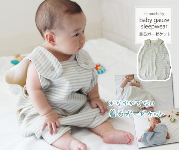  femmebelly 日本製六重織純棉紗布防踢被(附防卷扣)