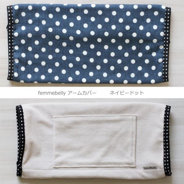 日本femmebelly❤夏日透氣防踢被✖寶寶涼感貼身好物