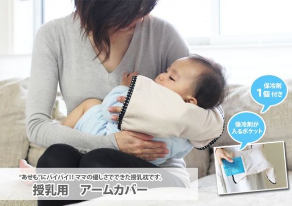 日本femmebelly❤夏日透氣防踢被✖寶寶涼感貼身好物