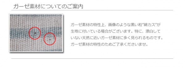 femmebelly 日本製後背網眼透氣防踢被