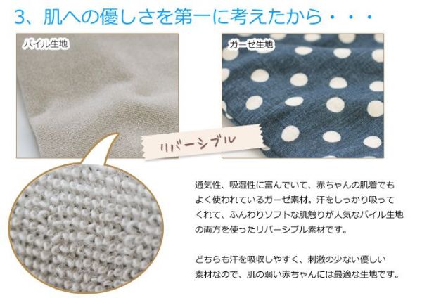 日本femmebelly❤夏日透氣防踢被✖寶寶涼感貼身好物