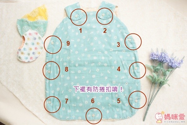 femmebelly 日本製後背網眼透氣防踢被