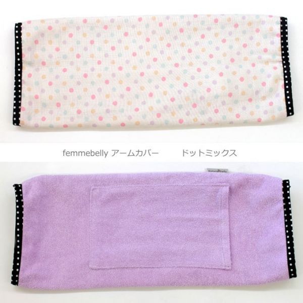 日本femmebelly❤夏日透氣防踢被✖寶寶涼感貼身好物