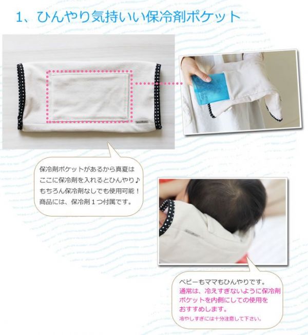 日本femmebelly❤夏日透氣防踢被✖寶寶涼感貼身好物