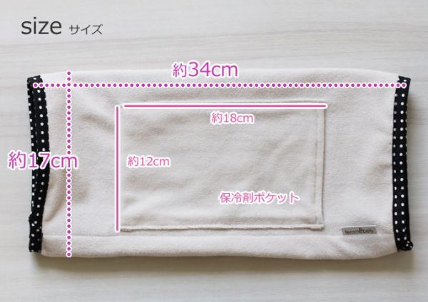 日本femmebelly❤夏日透氣防踢被✖寶寶涼感貼身好物