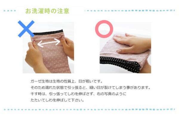 日本femmebelly❤夏日透氣防踢被✖寶寶涼感貼身好物