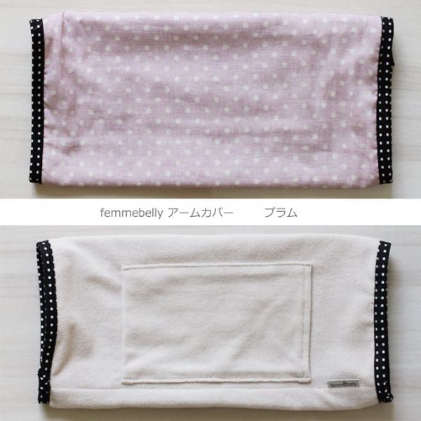 日本femmebelly❤夏日透氣防踢被✖寶寶涼感貼身好物