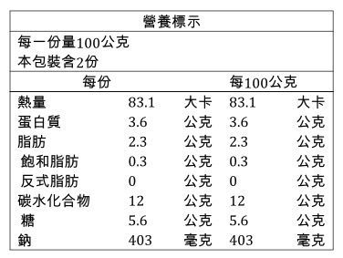 日本 CANYON - 兒童咖哩調理包-100克x2袋/盒
