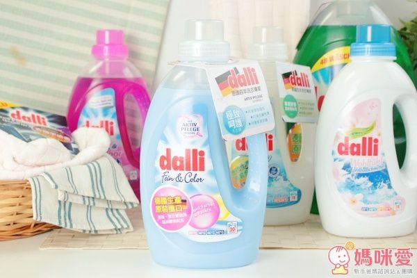 【德國 Dalli 達麗專業洗衣精系列】