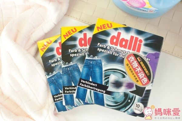 ✿ 德國 Dalli 神奇洗衣紙（加強版）