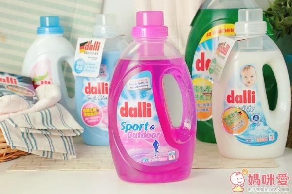 【德國 Dalli 達麗專業洗衣精系列】
