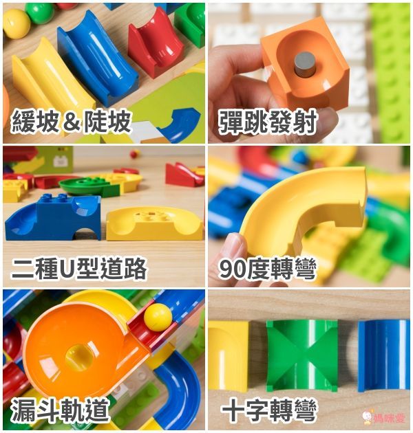 德國 HUBELiNO - 【獨家】軌道式積木零件組 - 50PCS-福利品