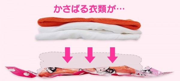 日本三麗鷗 日本製衣物壓縮袋