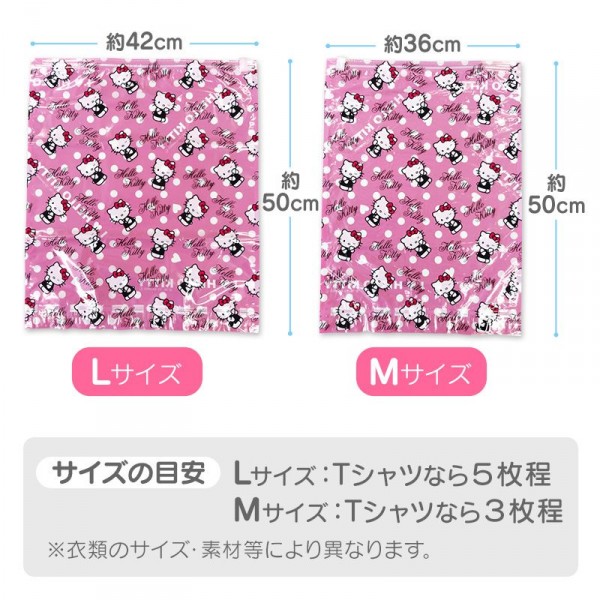 日本三麗鷗 日本製衣物壓縮袋