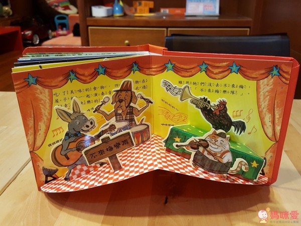 華碩寓言故事立體書