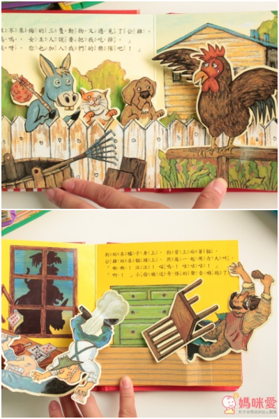 華碩寓言故事立體書