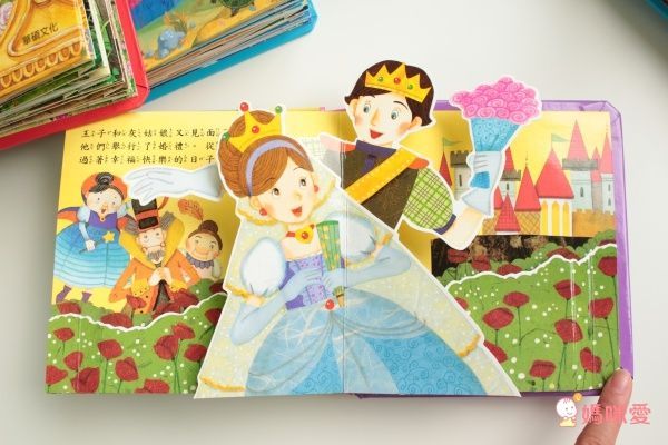 華碩立體繪本世界童話