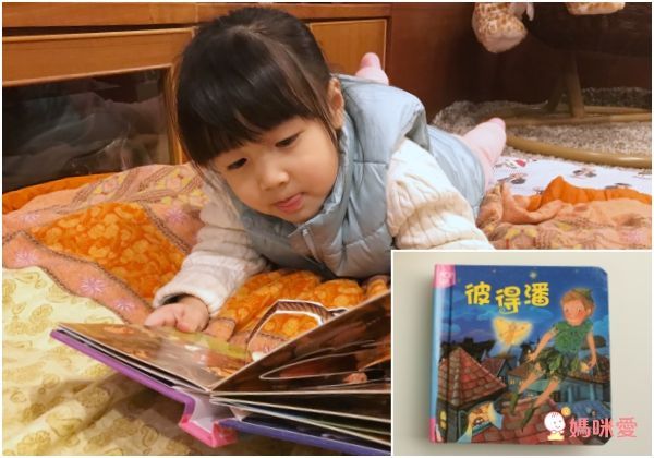 華碩立體繪本世界童話