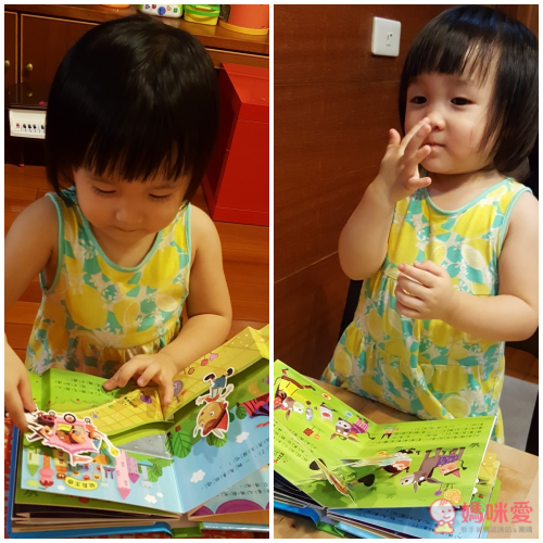 華碩寓言故事立體書