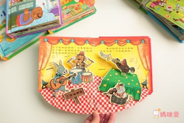 華碩立體繪本世界童話