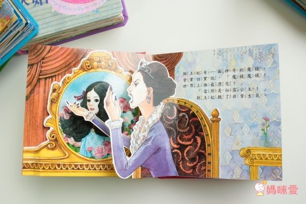 華碩立體繪本世界童話