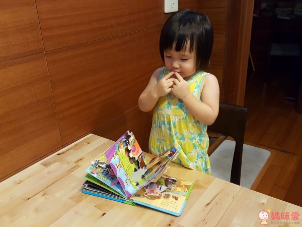 華碩寓言故事立體書