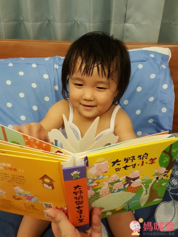 華碩寓言故事立體書
