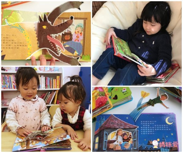 華碩立體繪本世界童話