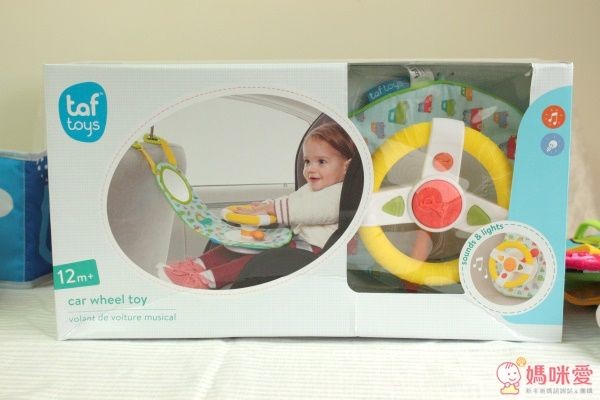 Taf toys 方向盤玩具小司機