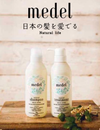 medel 