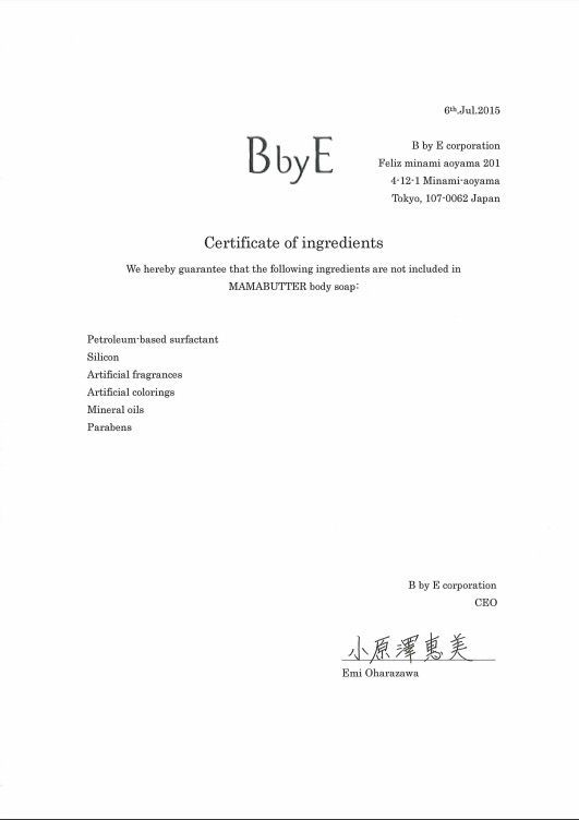 MAMA BUTTER & medel 原廠簽署證明