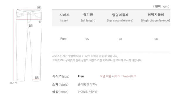 韓國 Momnmoms 涼爽夏季孕婦裝