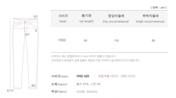 韓國 Momnmoms 涼爽夏季孕婦裝