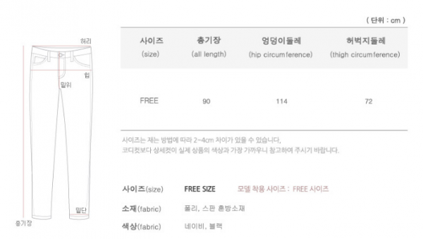 韓國 Momnmoms 涼爽夏季孕婦裝