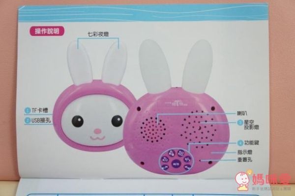 小牛津帽T兔隨身故事機超值組