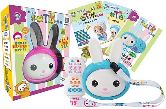 小牛津帽T兔隨身故事機超值組