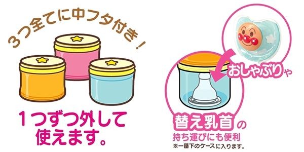 麵包超人 2WAY 三層分裝罐