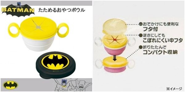 超人蝙蝠俠雙把手零食杯