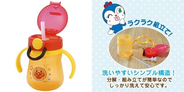 麵包超人按壓式吸管水杯 