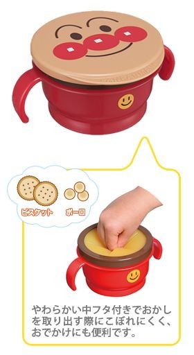 日本製麵包超人雙把手零食杯