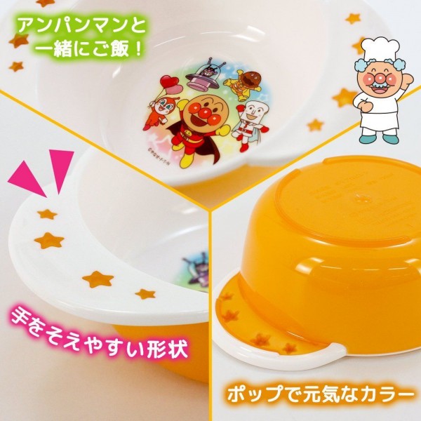 麵包超人兒童用雙把手小碗