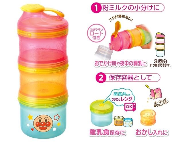 麵包超人 2WAY 三層分裝罐